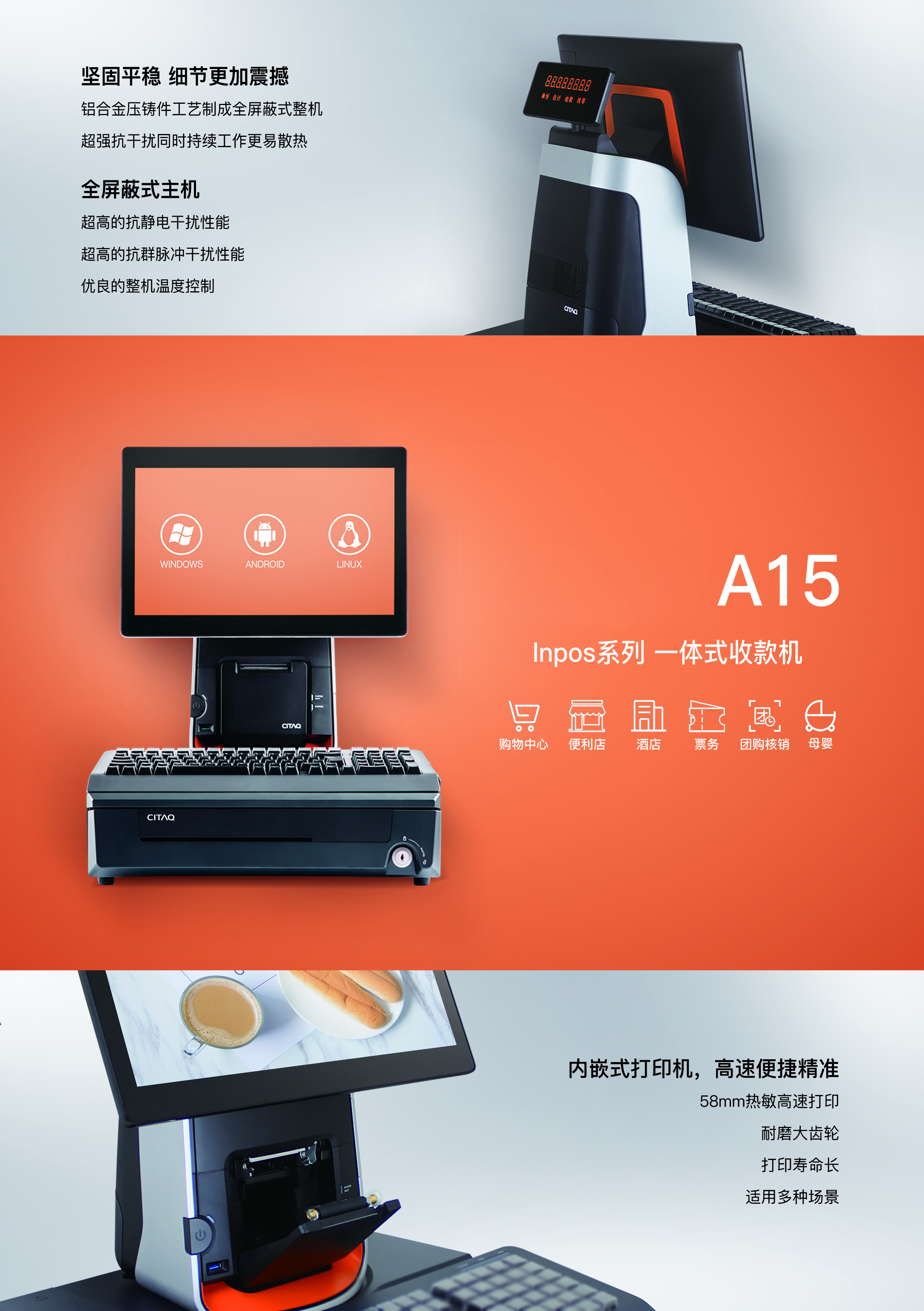 1574838022934753.jpg A15彩頁(yè)-正.jpg