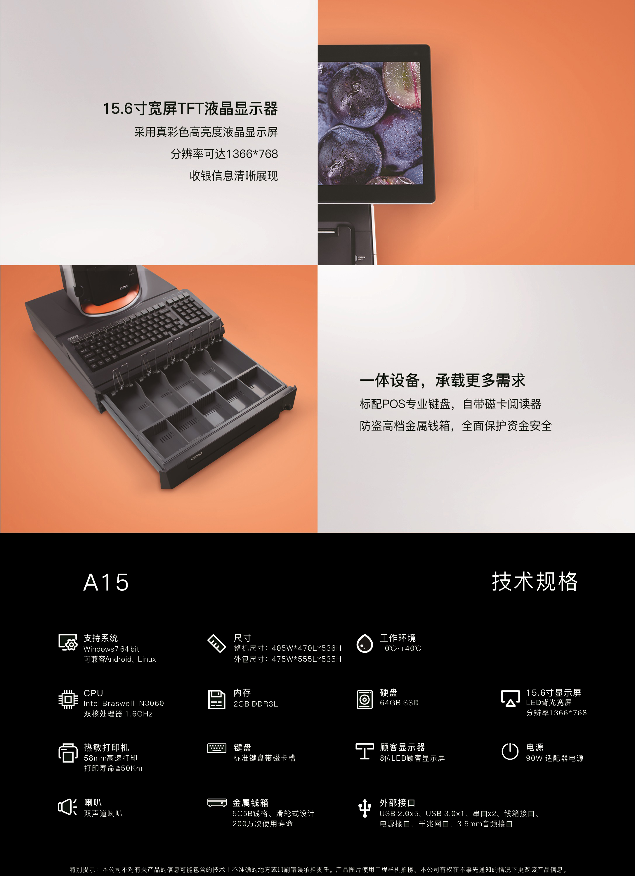 1574838041440483.jpg A15彩頁(yè)-反.jpg