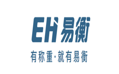 易衡