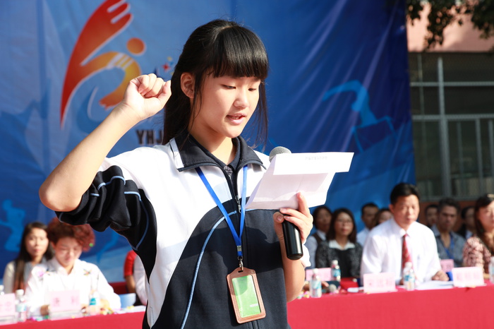 05、圖為運動員代表宣誓