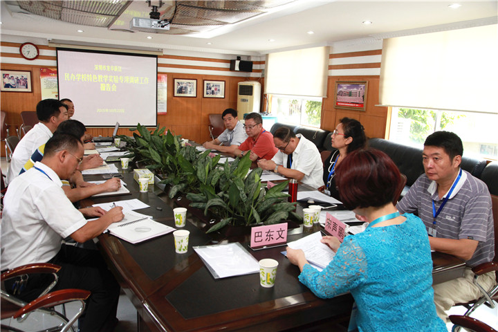 02.圖為&ldquo;特色教學實驗&rdquo;調(diào)研專家組聽取學校建設(shè)情況匯報