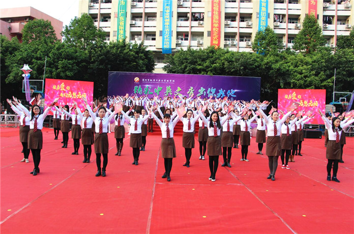 04.圖為全體干部、教師大型朗誦《因?yàn)閻?ài)你，我們無(wú)怨無(wú)悔》
