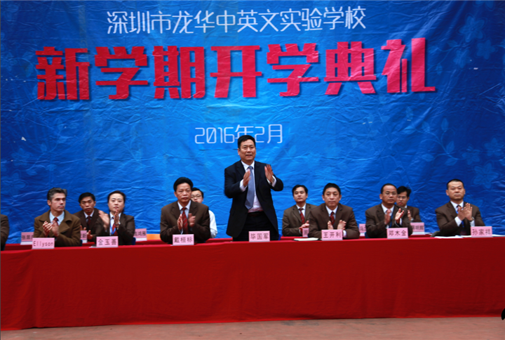 開學典禮圖片04：圖為學校校長畢國軍博士發言