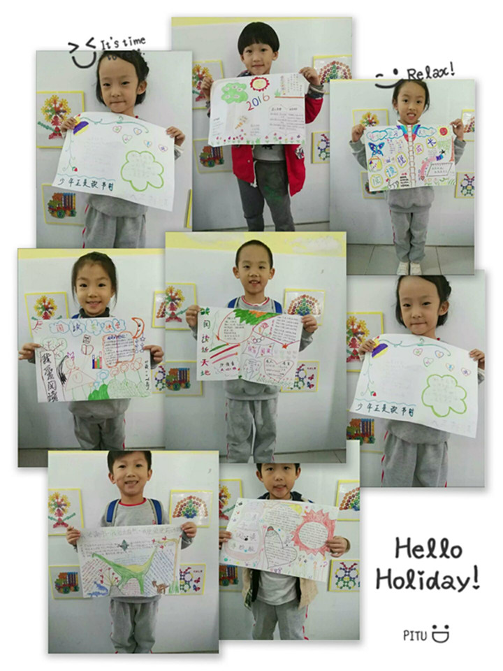 “閱讀導(dǎo)航，放飛夢(mèng)想”閱讀月系列活動(dòng)精彩回顧