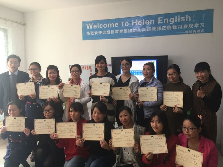 內驅助推專業發展，游戲優化學習質量——遠恒佳教育集團英語教師集訓