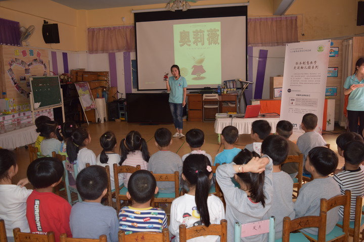 光明新區(qū)圖書(shū)館繪本創(chuàng)意教學(xué)走進(jìn)公明第二幼兒園啦