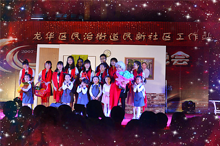 碧水龍庭幼兒園參加龍華區民治街道民新社區工作站十周年慶典晚會