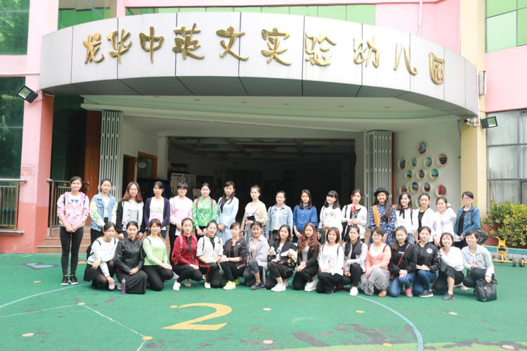  懷揣夢想，靜待花開--- 深圳市學前教育協會首批“種子工程”（幼兒園新教師）跟崗培訓活動報道