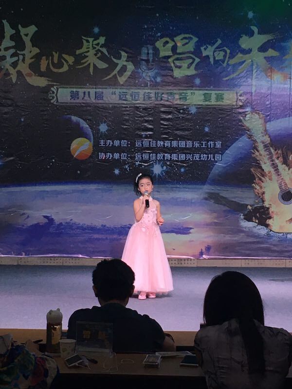 凝心聚力，唱響未來(lái)——第八屆遠(yuǎn)恒佳好聲音復(fù)賽