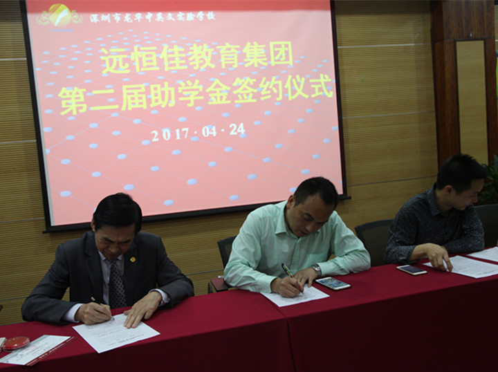 小班教學效果好，優秀學生選小班