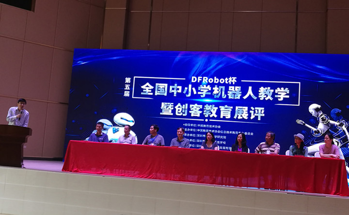 厲害了WORD同學：“博士助優班”三學生勇奪全國創客特等獎