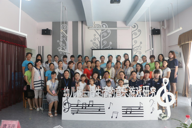 以研促教，內涵發(fā)展—《幼兒園一日活動中的音樂游戲研究》開題報告儀式