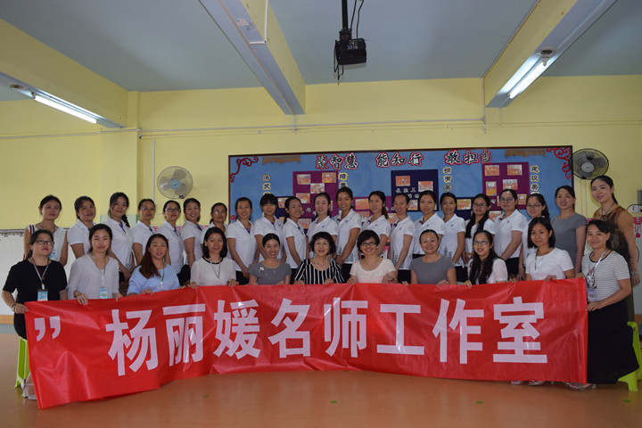 探索適宜的室內外環境一體化之戶外學習環境創設 ——記接待楊麗媛名師工作室第一小組進園教研活動