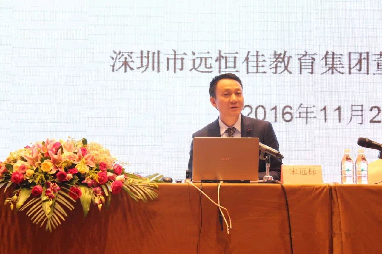 有愿景、重文化、懂浪漫的教育人生