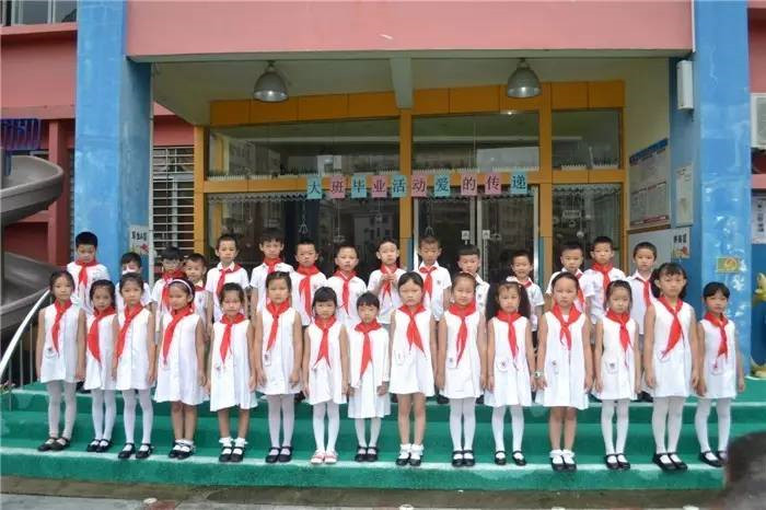 愛的傳遞——碧水龍庭幼兒園大班畢業季系列活動