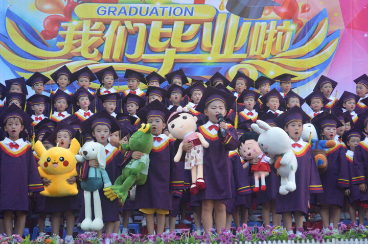 燕川幼兒園慶大班畢業典禮活動