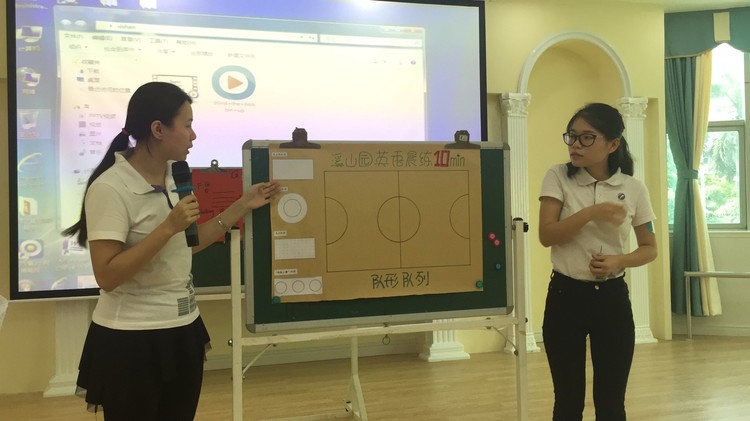 學以致用，行動最美——Fun Interactive Effective