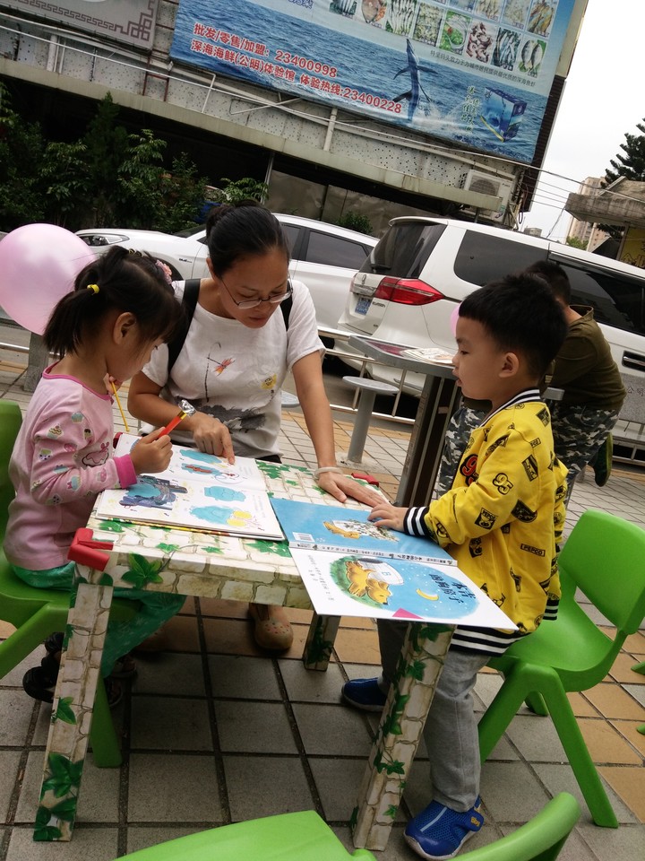 創造親子閱讀氛圍，共度親子閱讀時光 —公明第二幼兒園家園共育公益指導項目活動