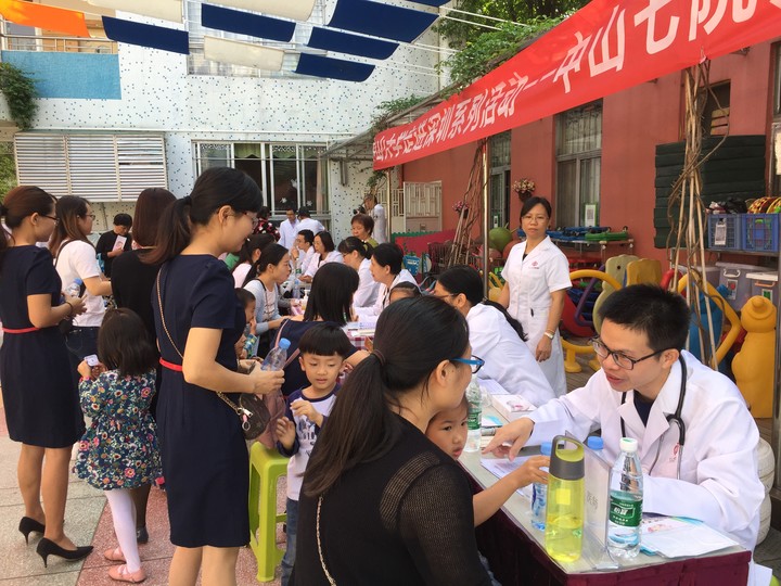 光明新區中山七院“關愛兒童健康”及義診活動進二幼