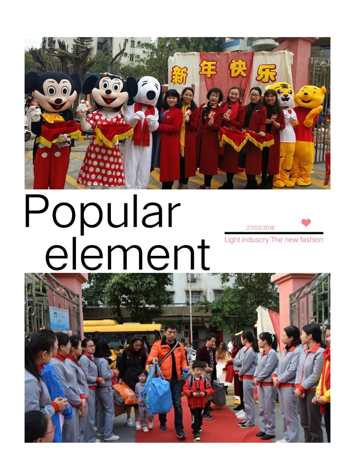 新春新氣象！公明第二幼兒園的小萌娃們回“佳”咯！