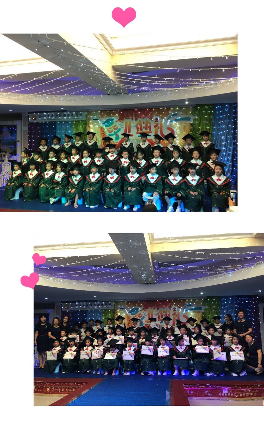 我們畢業了——日輝臺幼兒園大班畢業典禮回顧紀念冊