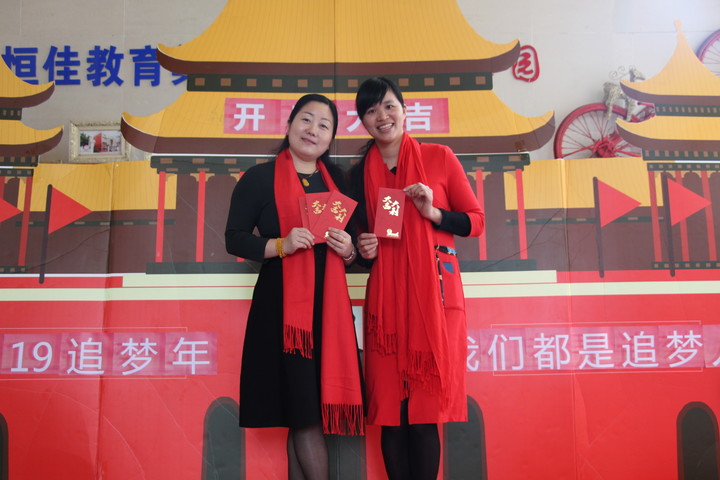 新學期，迎接新的每一天