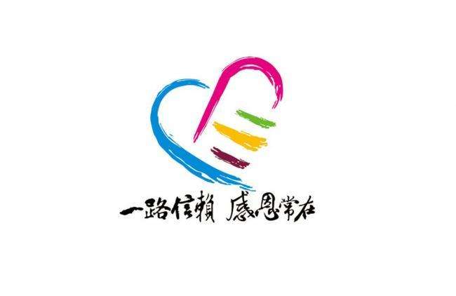 “感恩有你，溫暖同行”--興茂幼兒園感恩月主題活動