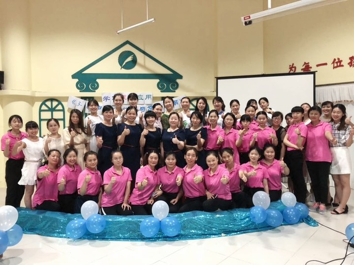 打開一本書，開啟專業成長之路——興茂幼兒園教師讀書沙龍活動