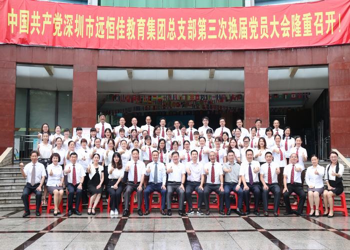 強化黨的政治核心引領(lǐng)，凝心聚力共謀優(yōu)質(zhì)發(fā)展