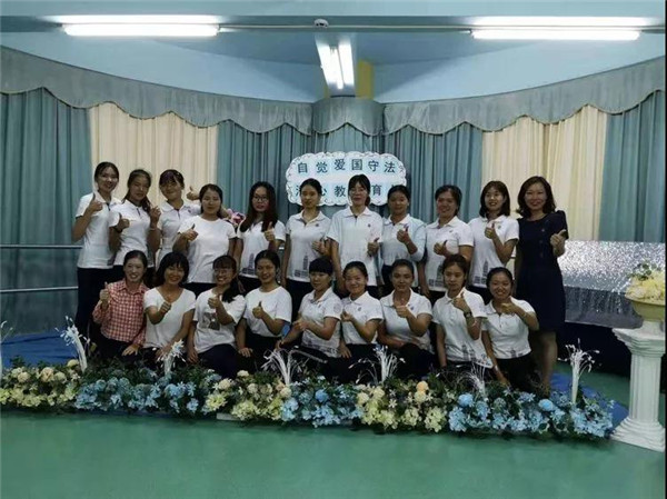 自覺愛國守法，潛心教書育人