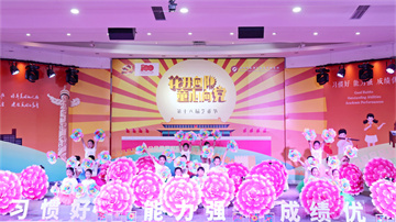  以藝防疫藝術節，線上展演亦出彩！——龍華中英文實驗學校錄制精彩視頻開展“花開向陽，童心向黨”第16屆藝術節活動