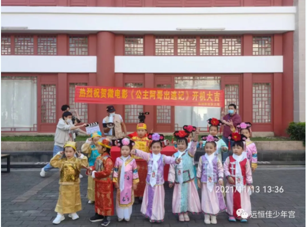 小演員請就位 小演員請就位