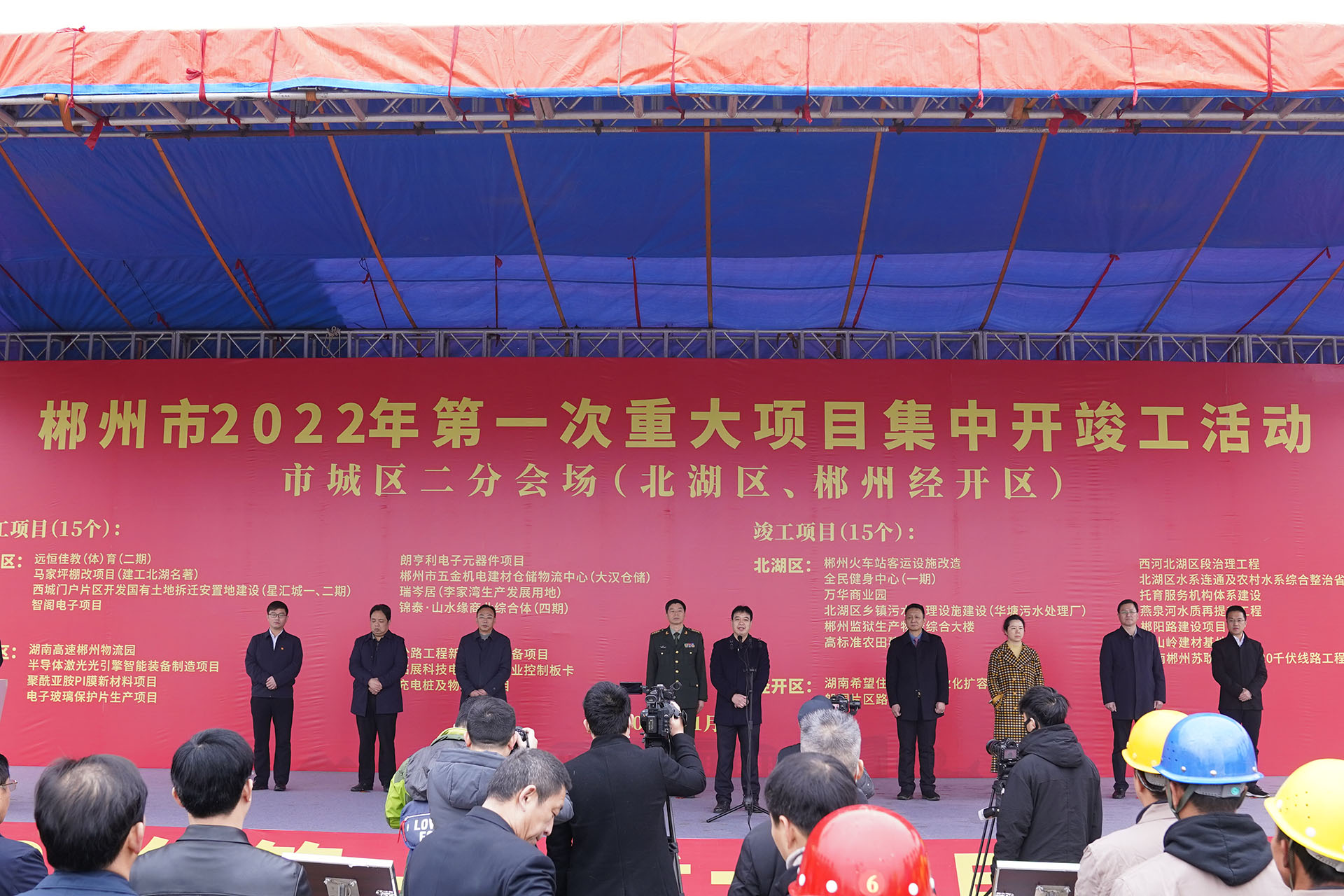 政府很給力 我們很努力 ——遠恒佳教育城二期工程開工啦！