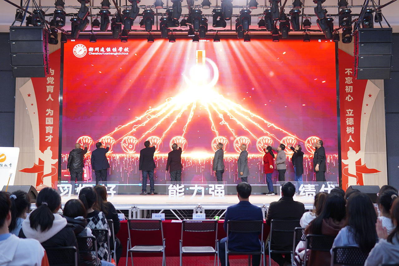 不忘初心，鏖戰(zhàn)百日，一起向未來 | 郴州遠恒佳學(xué)校2022年高考百日誓師大會