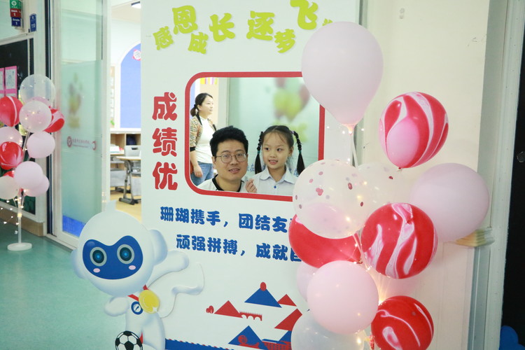 美好學校| 《“開蒙，啟智，立德”》一年級入學禮