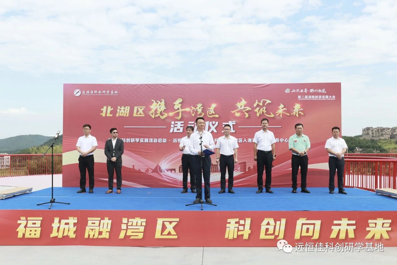 開園·開館丨遠恒佳科創研學基地開園，遠恒佳小埠耕讀文創館開館