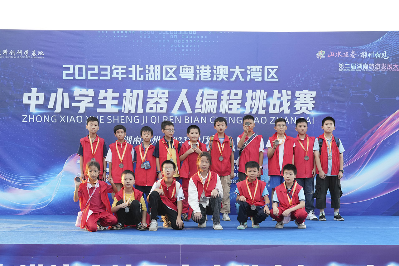 旅發大會精彩有約·科創研學獨樹一幟