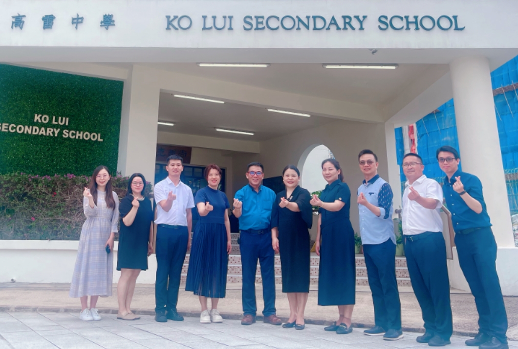 美好教育 | 去高雷中學“串”個門兒 | 締結深港姊妹校，赴一場教育交流合作之旅