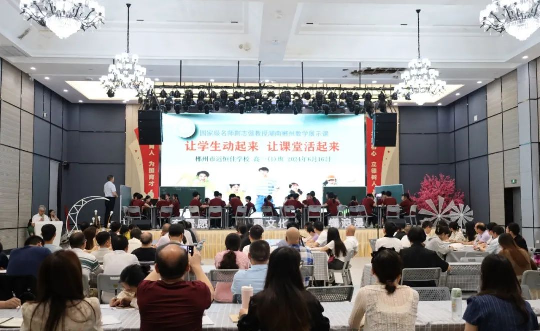 專業賦能！汲取名師智慧，讓成長花開有聲